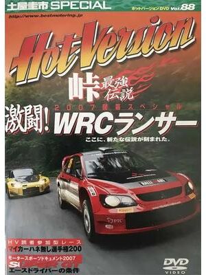 Inspire Select Neon Drift JDM Canvas Poster Synthwave GTR Car Magazine Cover Wall Art For Modern Room Decor 5 15.7 19.7 In unframed