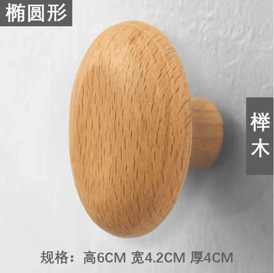 Inspire Essentials Scandinavian Solid Wood Wall Hook Pebble Style Coat Hanger f
