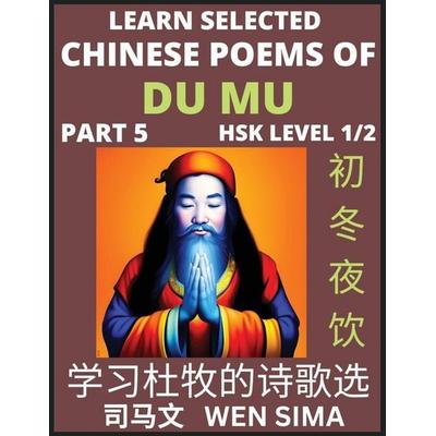 Learn Selected Chinese Poems of Du Mu (Part 5)- Understand Mandarin Language, China's history & Traditional Culture, Essential Book for Beginners (HSK