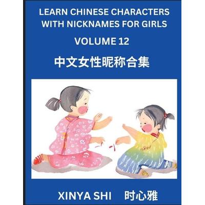 Learn Chinese Characters with Nicknames for Girls (Part 12), Taschenbuch von Xinya Shi, Chinese Names
