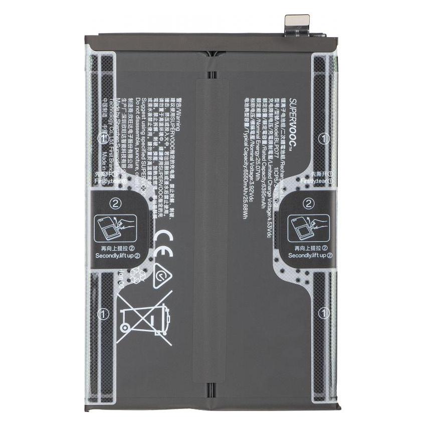 OPPO Battery BLPD77 fur A6 4G (621035000397)