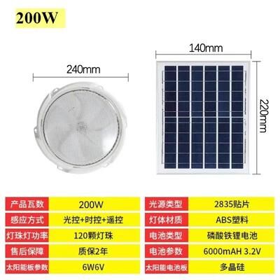 Inspired Finds Solar Ceiling Light With Remote Control 60W 500W Indoor & Outdoor LED Solar Powered Lamp For Garden, Home & Garage 200w