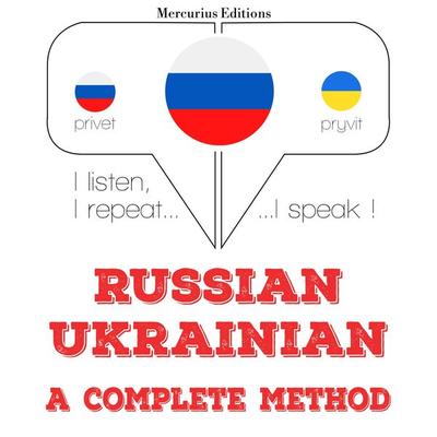 I am learning Ukrainian - JM Gardner, Audio, 9782821130227