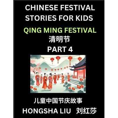 Chinese Festival Stories for Kids (Part 4) - Qing Ming Festival, Learn Mandarin Chinese Language, Culture, History with Folk Tales Based on China's