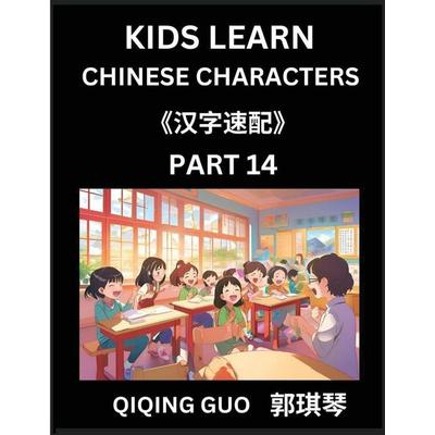 Kids Learn Chinese Characters (Part 14)- A Collection of Mandarin Chinese Puzzles for Kids to Learn Recognizing Simplified Chinese Characters with