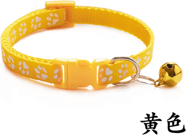 Inspire Curations PawPrint Adjustable Cat Collar With Bell yellow