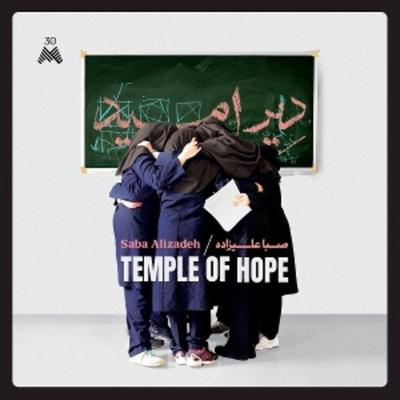 Temple Of Hope - Saba Alizadeh, Vinyl