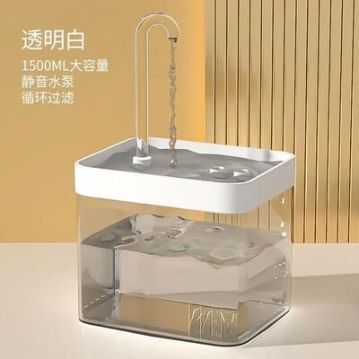 Inspired Finds 1.5L Automatic Pet Water Fountain Ultra Quiet Cat And Dog Drinking Dispenser clear White