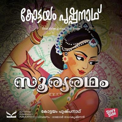 Sooryaradham - Kottayam Pushpanath, Audio, 9789369314201
