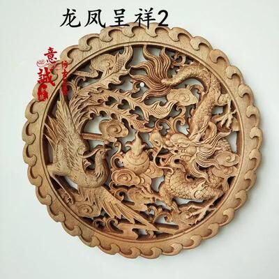Inspire Essentials Handcrafted Dragon Phoenix Wood Carved Wall Decor Traditional Chinese Wall Art 19