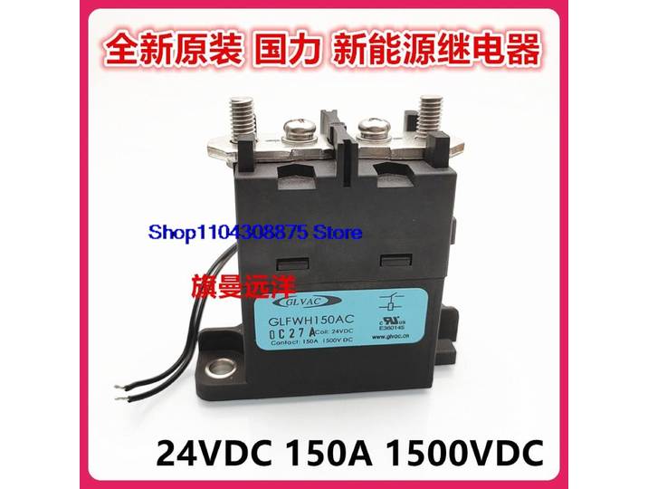 GLFWH150AC GLVAC 24VDC 150A 1500VDC