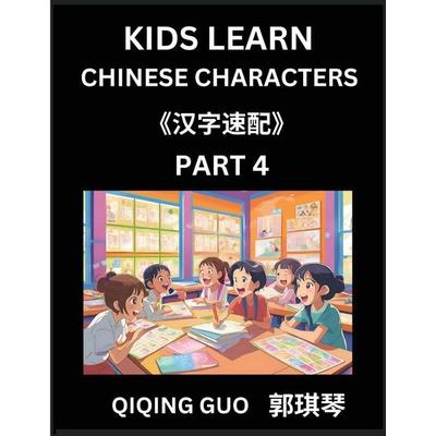 Kids Learn Chinese Characters (Part 4)- A Collection of Mandarin Chinese Puzzles for Kids to Learn Recognizing Simplified Chinese Characters with Easy