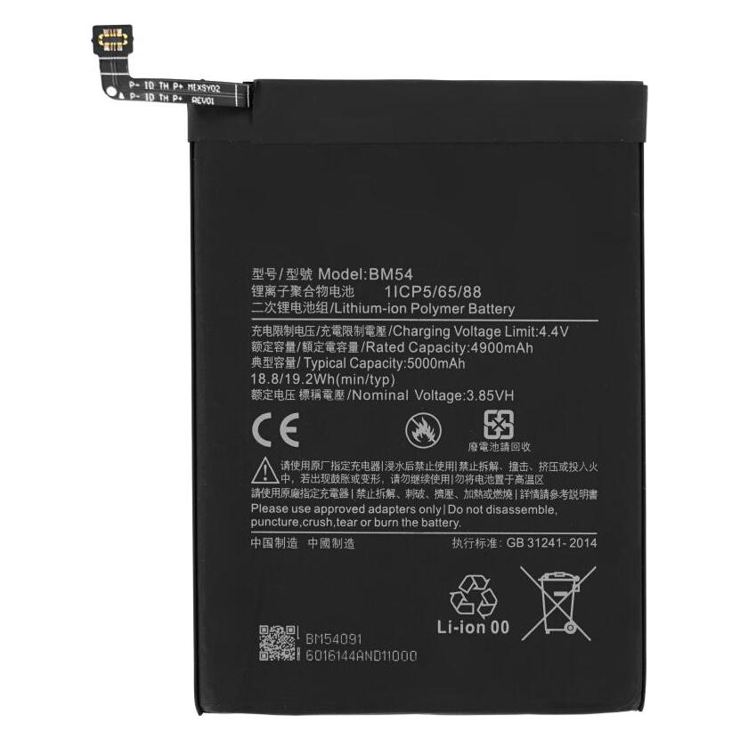 OEM MPS Akku BM54 für Redmi Note 9T (BM54)