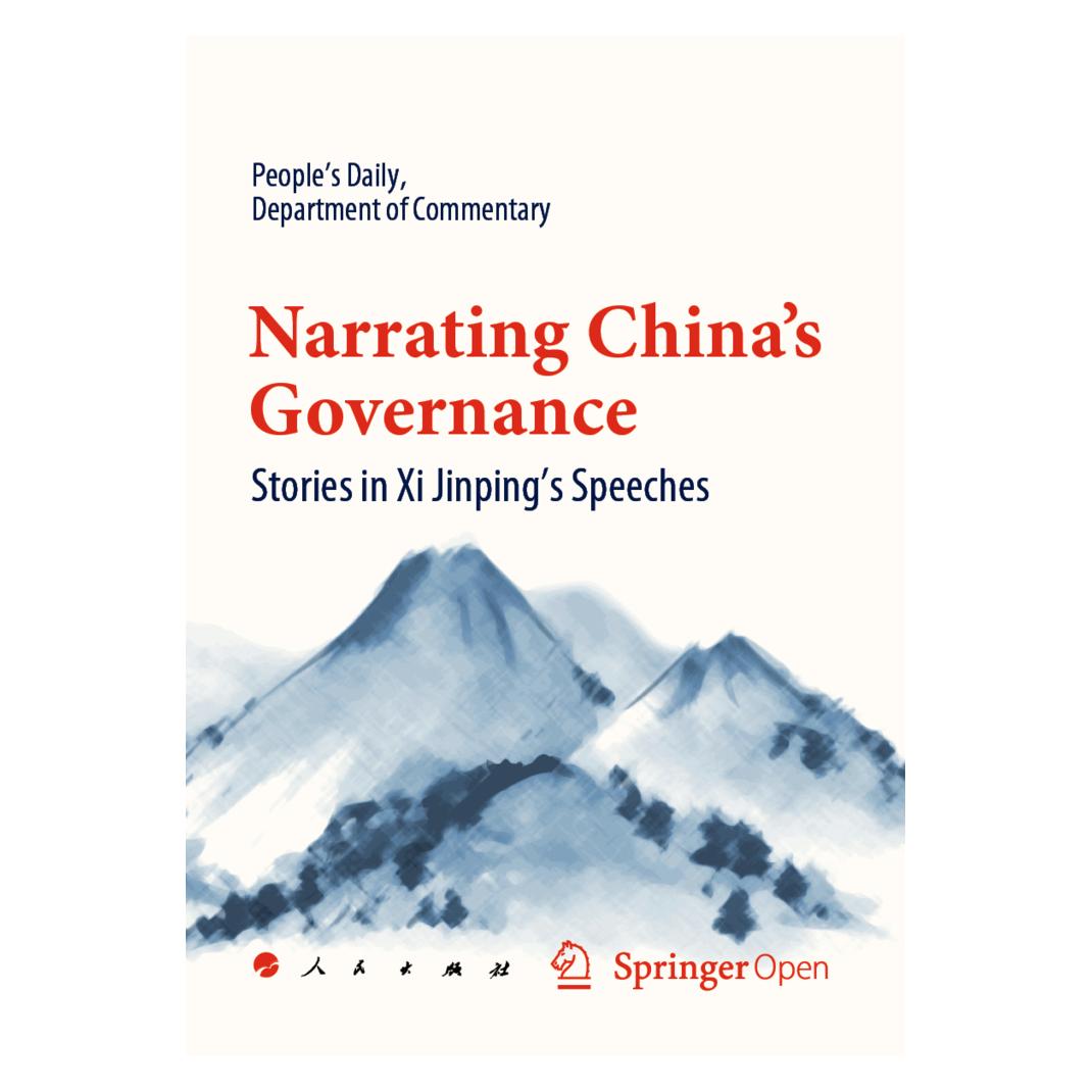 Springer Narrating China's Governance (Englisch, Softcover, Department of Commentary People's Daily) (56160751)