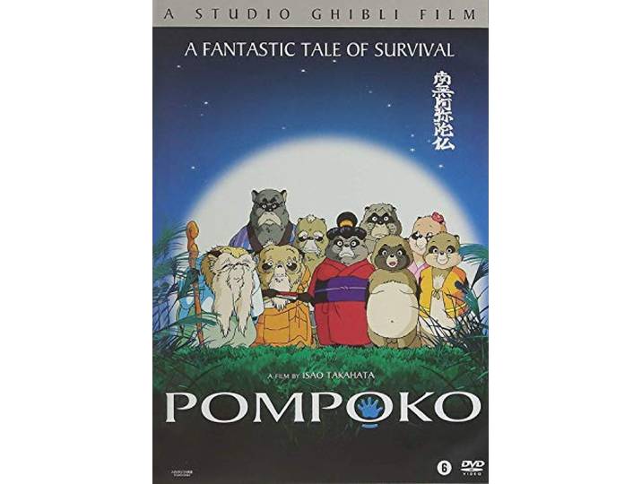 Pompoko (Fr)