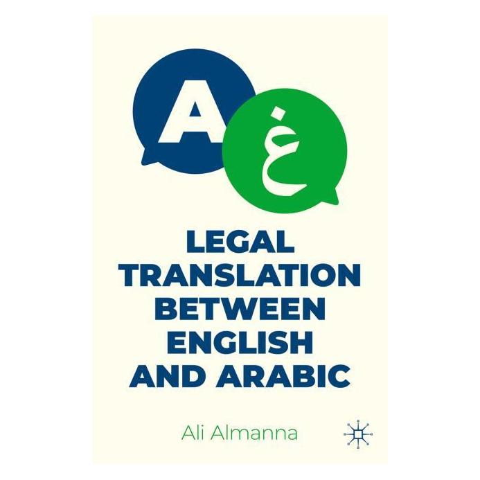 Springer Legal Translation between English and Arabic (Englisch, Softcover, Ali Almanna) (56874035)