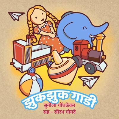 Zukzuk Gadi - Sunila Gondhalekar, Audio, 9789353811044