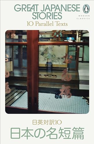 Various - Great Japanese Stories: 10 Parallel Texts - Preis vom 30.09.2026 22:30:23 h