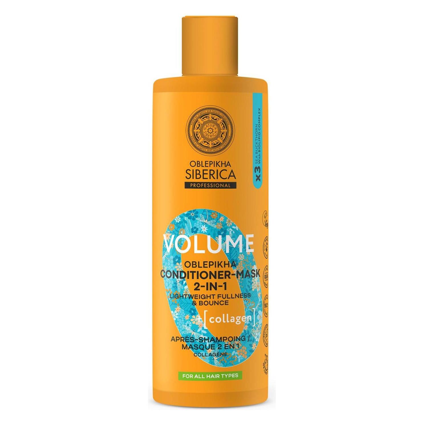 Natura Siberica 2-In-1 Conditioner and Mask with Collagen Volume (400 ml) (54680618)