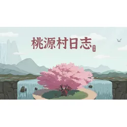 Halcyon Days at Taoyuan