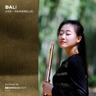 Dali - Seohyeon Kim, CD