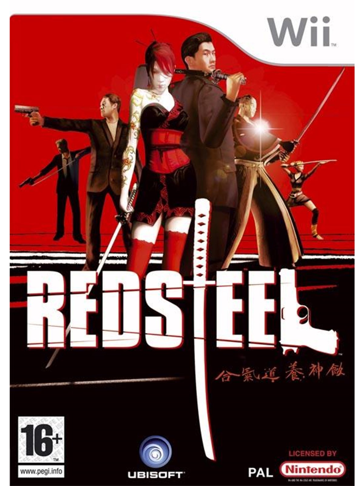 Red Steel - Nintendo Wii - FPS - PEGI 16