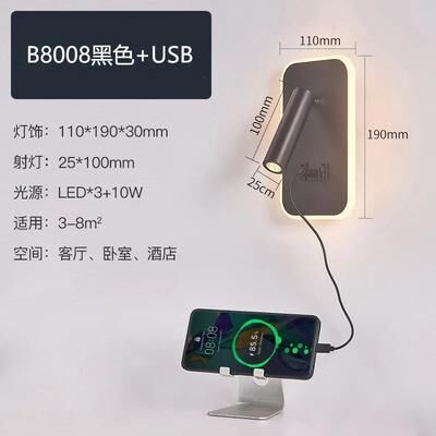 Inspired Living LumiCharge LED Reading Light Wall Mounted Bedside Wall Lamp With USB Port 7 Has Usb cool White(5500 7000k)