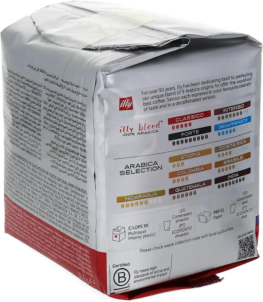 illy   Lungo Classico - 18 Capsules de café pour illy IperEspresso - Lungo
