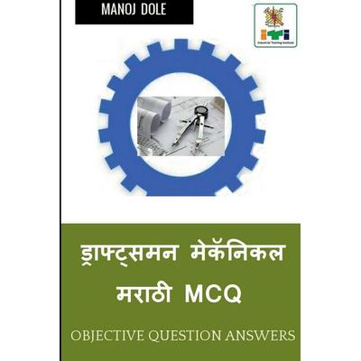 Draughtsman Mechanical Marathi MCQ / ड्राफ्ट्समन मेकॅनिकल मराठी MCQ, Taschenbuch von Manoj Dole, Repro India Limited