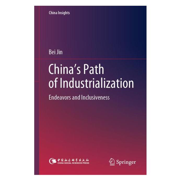 Springer China's Path of Industrialization (Englisch, Hardcover, Bei Jin) (71875012)