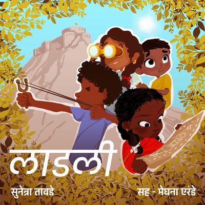 Laadali - Sunetra Tawade, Audio, 9789353810603