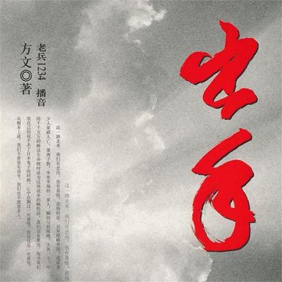 出手 - 方文, Audio, 4069828010956