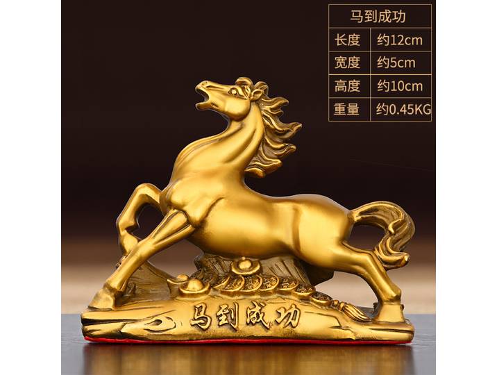 Ornement de réussite en cuivre pur, Bronze du zodiaque, argent, cheval Yuanbao, décoration de bureau pour la maison et le bureau, cadeau