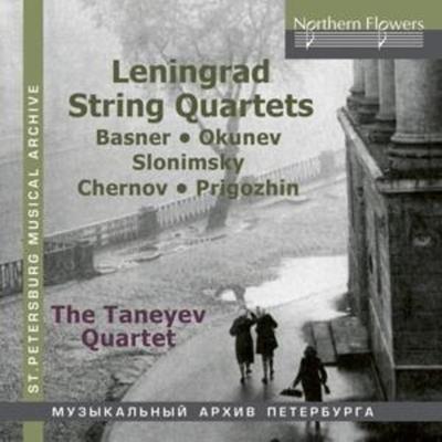 Leningrad String Quartets - The Taneyev String Quartet, CD
