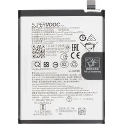 OnePlus 6000mAh Austausch-Akku, Modell BLPB25, Smartphone Akku