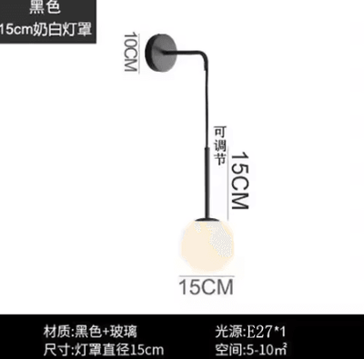 Inspire Curations Nordic Milky Glass Globe Wall Sconce black A