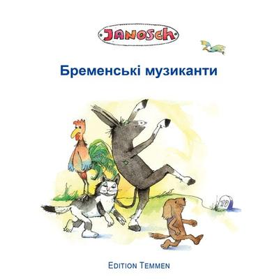 Die Bremer Stadtmusikanten, ukrainisch, Gebundene Ausgabe von Janosch, Edition Temmen e.K., 978-3-8378-7070-1