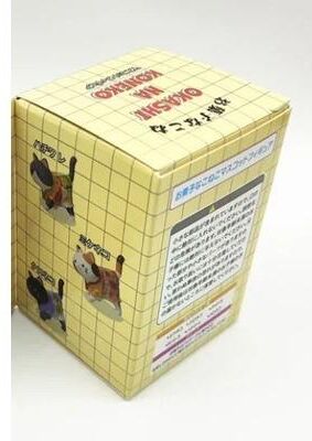 Uplifted Goods Surprise Cat Figure Blind Box Toy For Kids Holiday Gift 1pc Random Color
