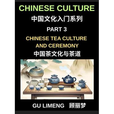 Chinese Culture (Part 3)- Chinese Tea Culture and Ceremony, A Complete Guide to History, Traditions, Etiquette, and Modern Practice for Expats