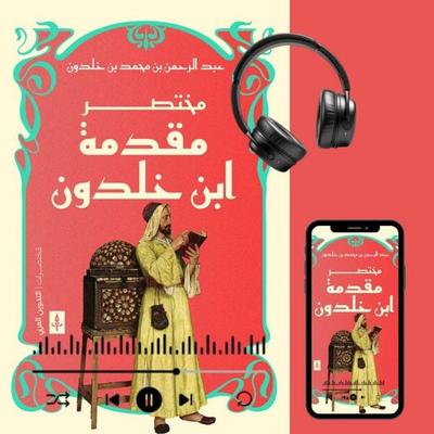 Abridged Ibn Khaldun's Muqaddimah - Abdul Rahman ibn Muhammad ibn Khaldun, Audio, 9786423522145