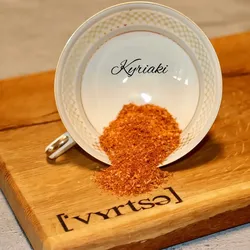 ['Vyrtse] Kyriaki, 90g