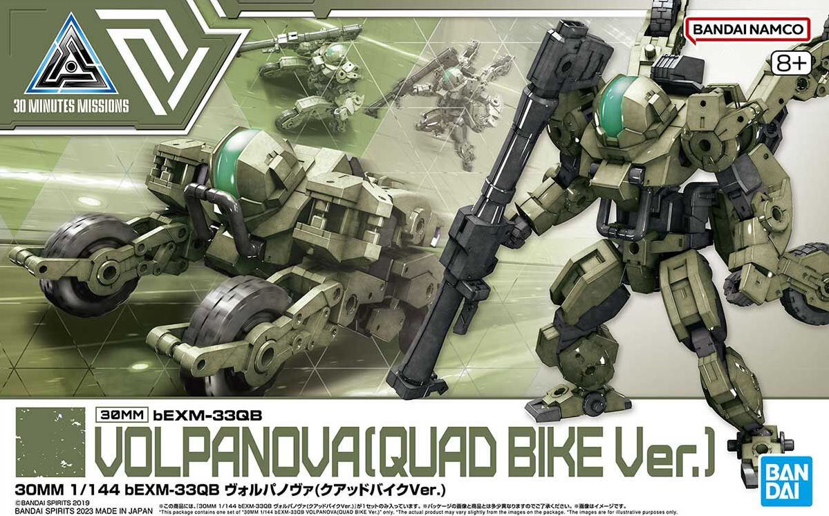 Bandai bEXM-33QB VOLPANOVA 1/144 modelbouwset vierwielige versie