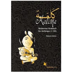Kalima, Schulbücher von Makram Zebian
