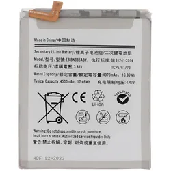 Clappio EB-BN985ABY Akku 4500mAh für Note 20 Ultra, Smartphone Akku