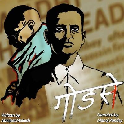 Godse - Abhijeet, Audio, 9789353378233
