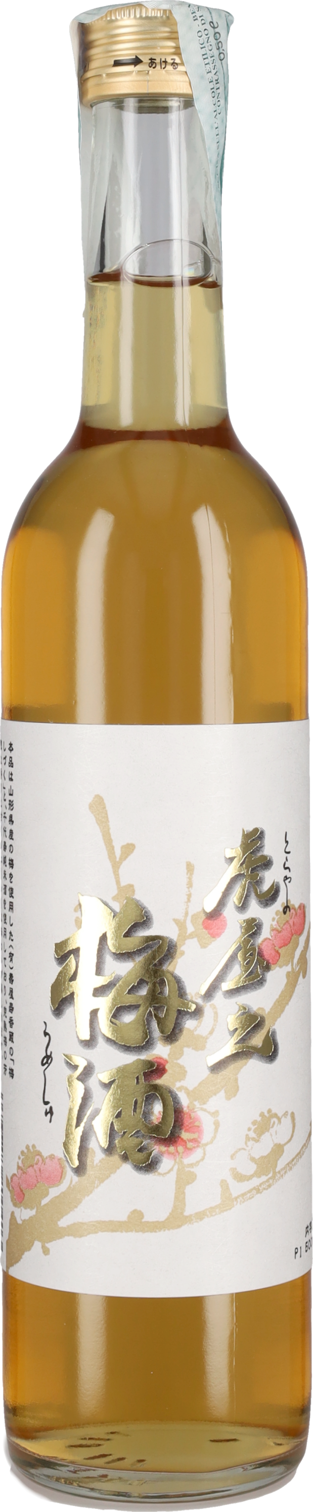 Chiyokotobuki Sake Umeshu 50cl