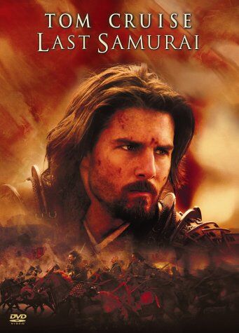 Edward Zwick - Last Samurai (2 DVDs) - Preis vom 08.10.2026 07:26:42 h