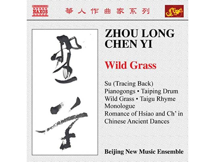 Wild Grass