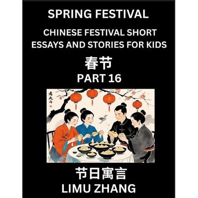 Chinese Festival Short Essays and Stories for Kids (Part 16)- Chinese New Year and Spring Festival Festival, Fast Learn Mandarin Chinese Language,