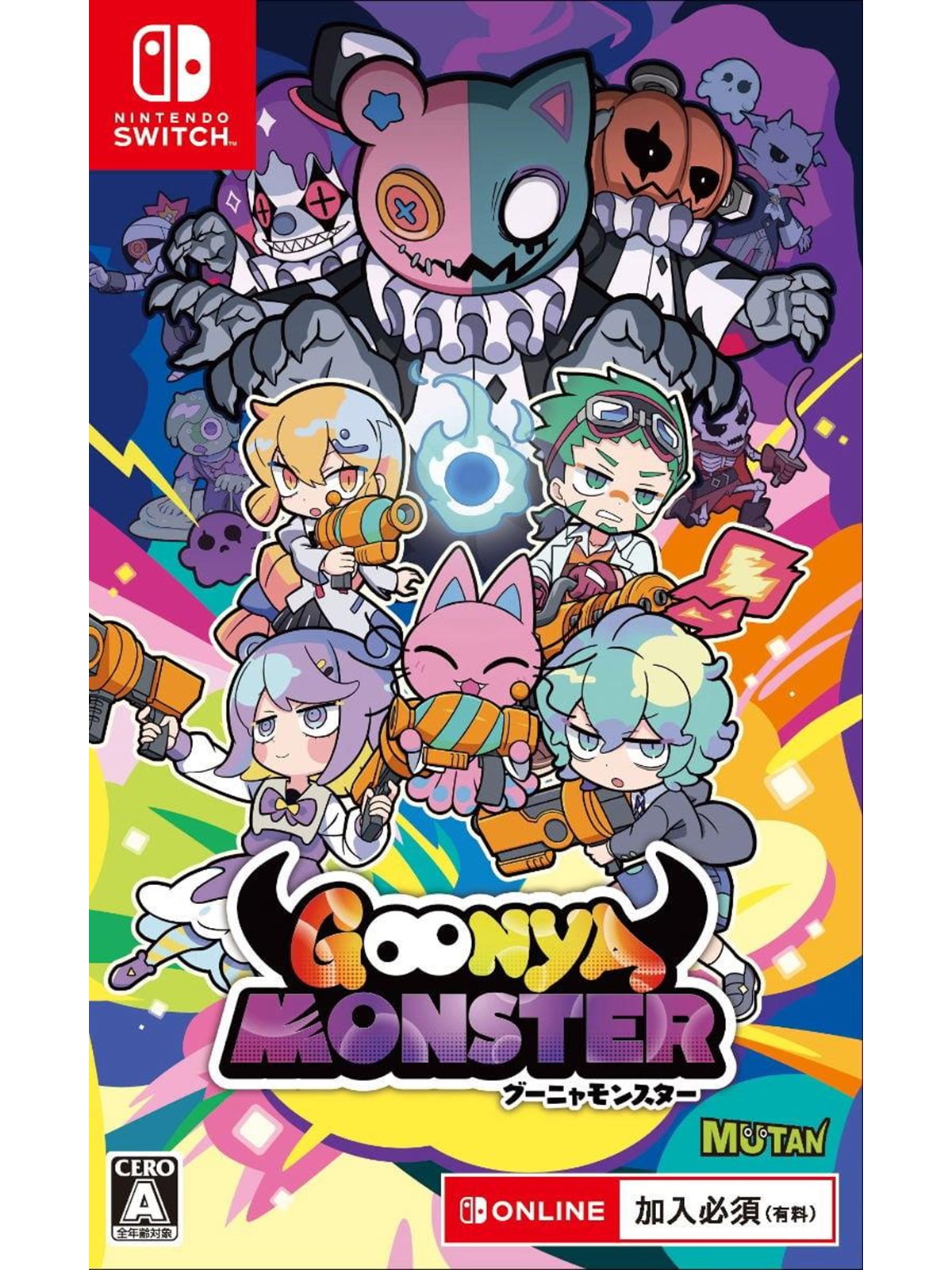 Goonya Monster - Nintendo Switch - Visual Novel - PEGI Unknown